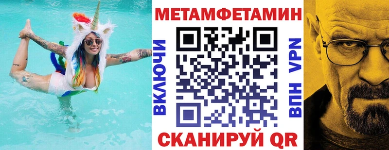 купить закладку Лангепас Amphetamine 97%