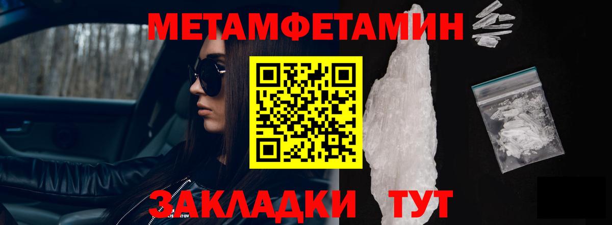 АМФЕТАМИН Premium Лангепас