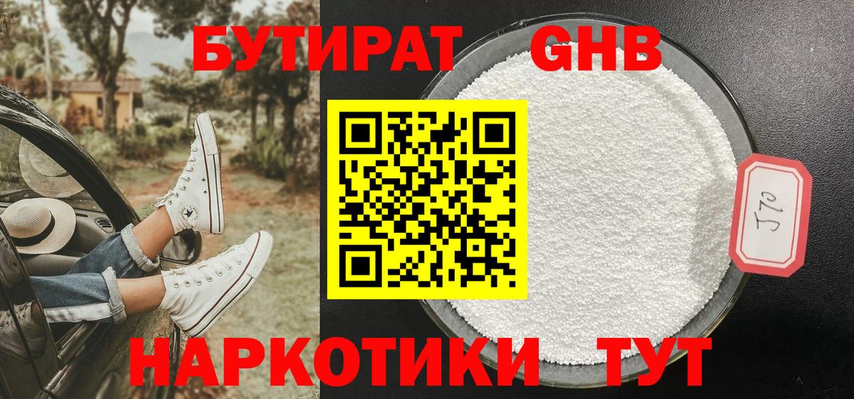 APVP СК кристаллы  МЕФ  Экстази  Лангепас  МЕФ кристаллы  Купить наркотики  Вход с VPN  Гашиш 