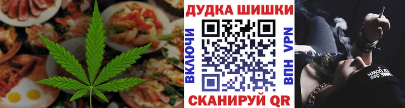 Canna-Cookies марихуана  купить  сайты  Лангепас 
