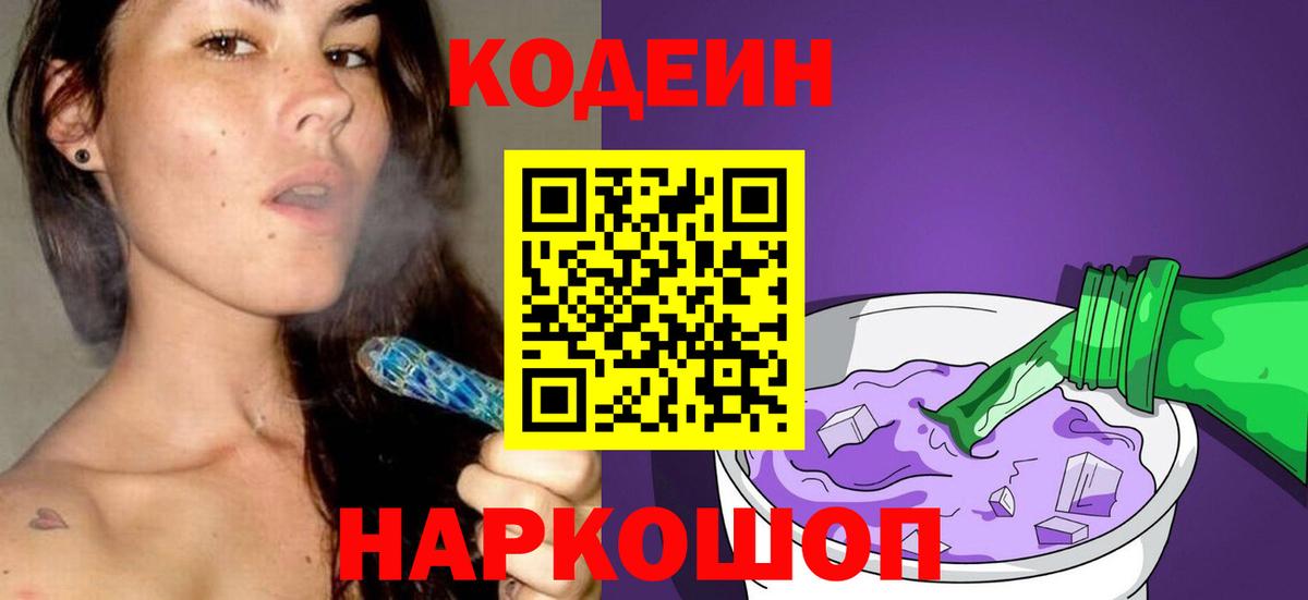 Амфетамин Лангепас