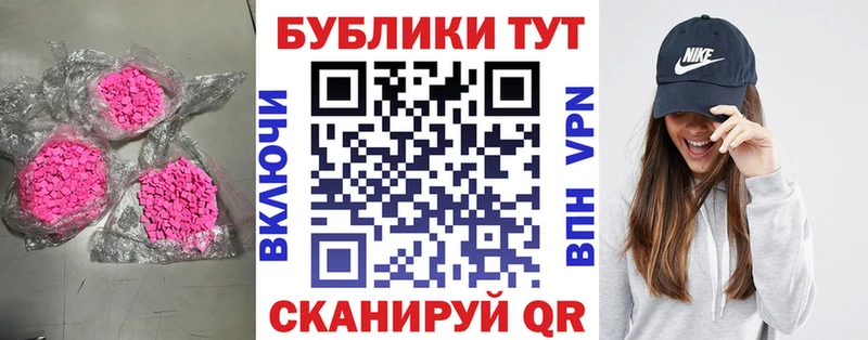 где купить наркоту Лангепас ЭКСТАЗИ TESLA