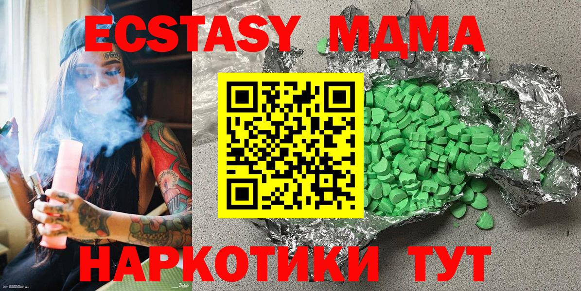Лангепас  кракен сайт  ЭКСТАЗИ ешки  Вход с VPN  ЭКСТАЗИ 300 mg 