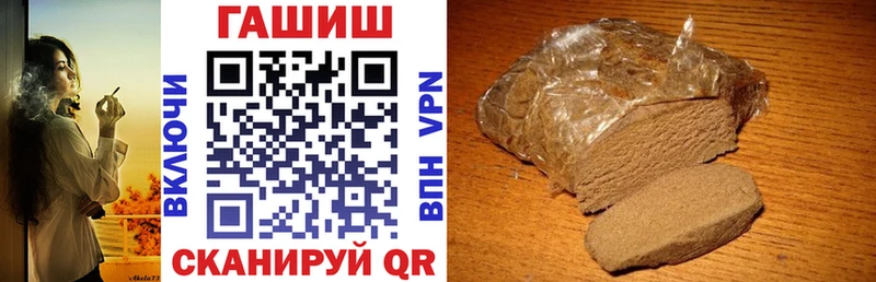 где купить наркоту  площадка официальный сайт  ГАШИШ Cannabis  Лангепас 