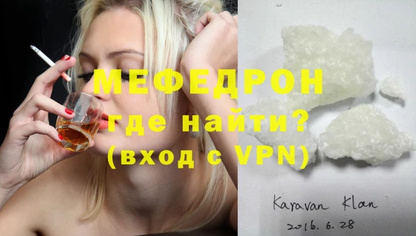 ешки Сафоново