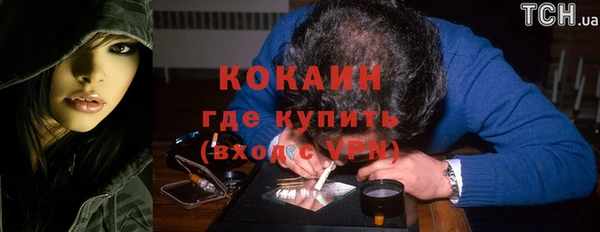 альфа пвп Саяногорск