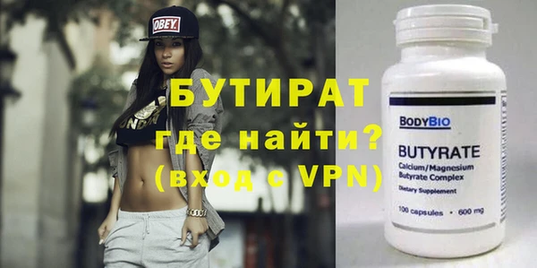 ECSTASY Семикаракорск