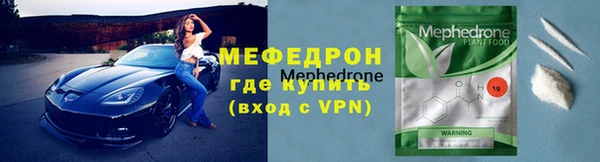 таблы Сатка
