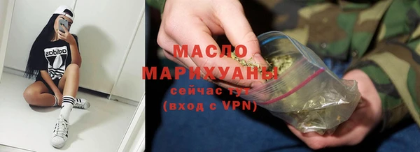 альфа пвп Саяногорск