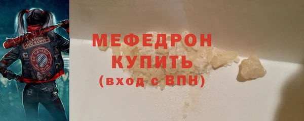 mdma Губаха