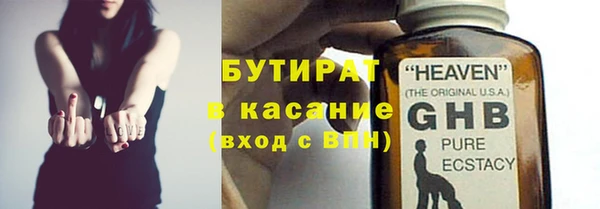 таблы Сатка