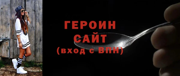 альфа пвп Саяногорск