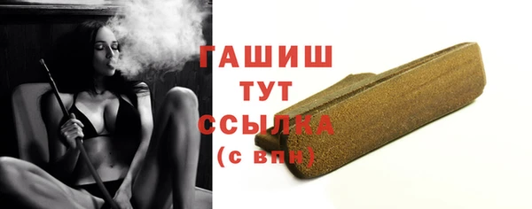 таблы Сатка