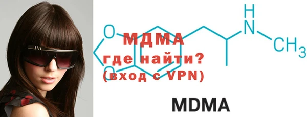 спиды Абаза