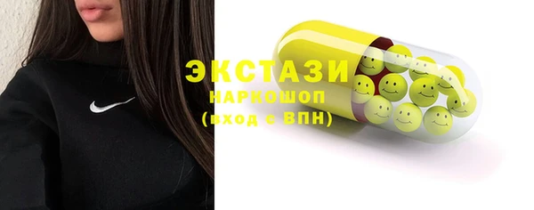 таблы Сатка