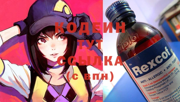 альфа пвп Саяногорск