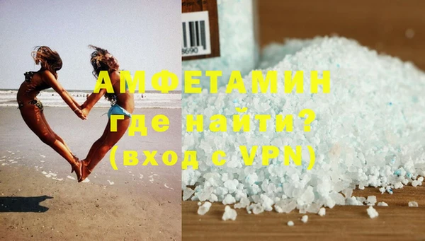 таблы Сатка