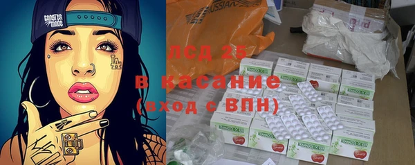 таблы Сатка