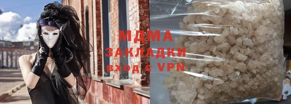 спиды Абаза