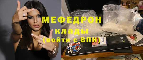 альфа пвп Саяногорск