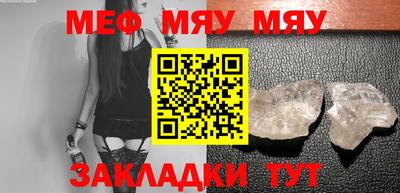 мескалин Изобильный