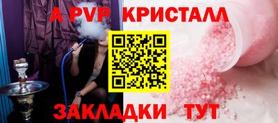 стаф Канаш