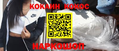 шишки Кандалакша