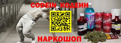 мескалин Изобильный