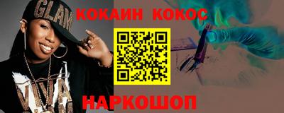 ПСИЛОЦИБИНОВЫЕ ГРИБЫ Ипатово