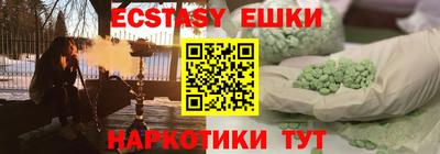 ешки Ирбит