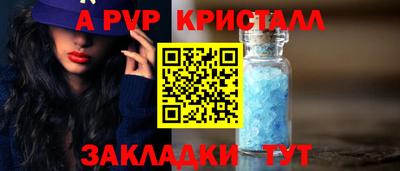ПСИЛОЦИБИНОВЫЕ ГРИБЫ Ипатово