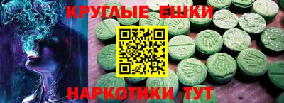 ПСИЛОЦИБИНОВЫЕ ГРИБЫ Ипатово