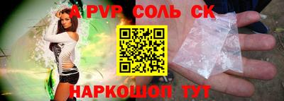 ешки Ирбит