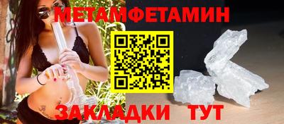 ПСИЛОЦИБИНОВЫЕ ГРИБЫ Ипатово