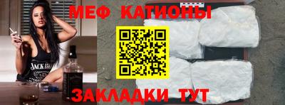 мескалин Изобильный