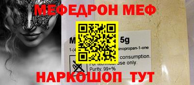 ешки Ирбит