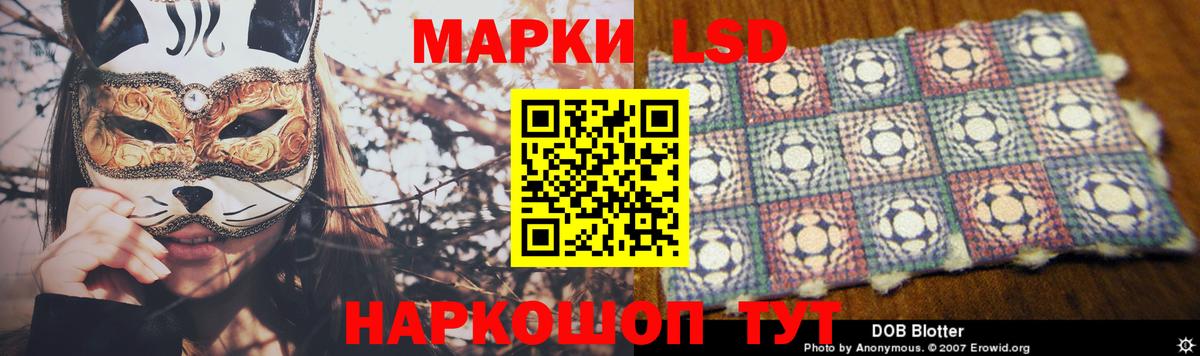 LSD-25 экстази кислота  LSD-25 экстази кислота  Лангепас  Вход с VPN 