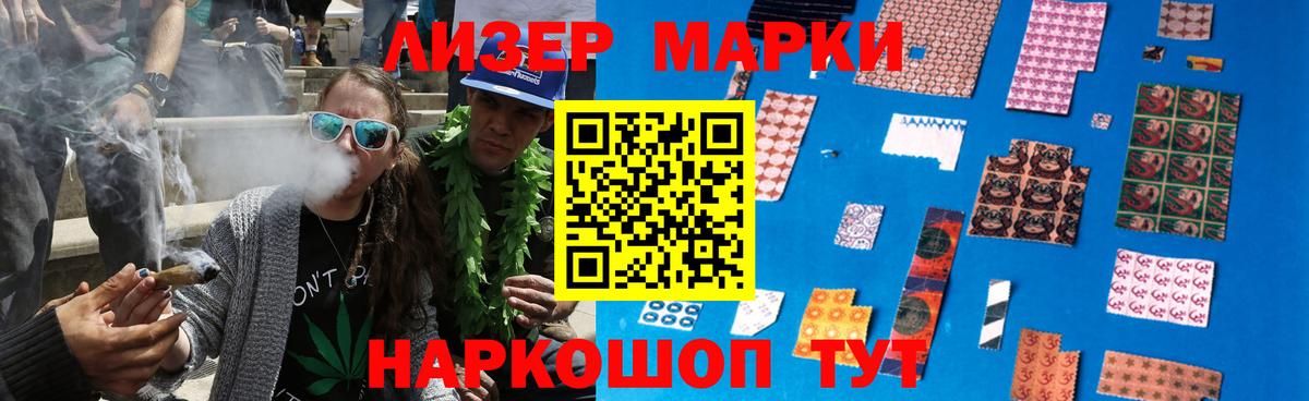 LSD-25 экстази кислота Лангепас