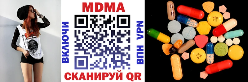 МДМА Molly  Лангепас 