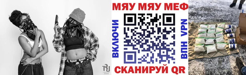 Мефедрон 4 MMC кракен ONION Лангепас