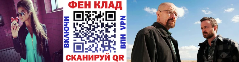 где можно купить Лангепас МЕТАМФЕТАМИН мет