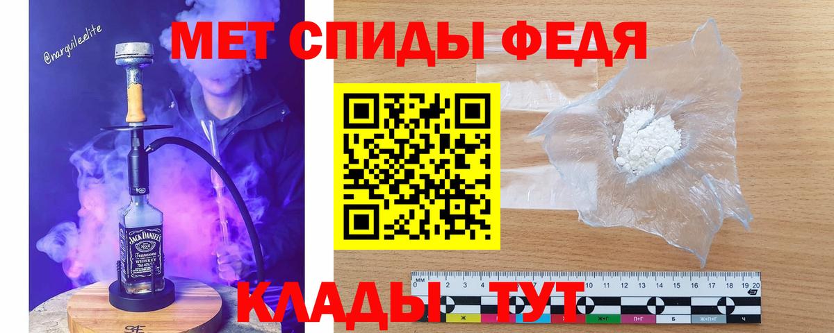 Метамфетамин витя  Метамфетамин витя  Лангепас  Вход с VPN 