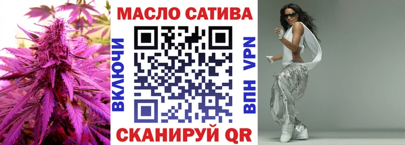 ТГК вейп с тгк  Лангепас 