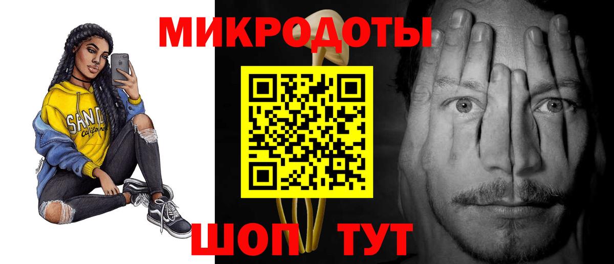 Псилоцибиновые грибы мицелий  Вход с VPN  Галлюциногенные грибы GOLDEN TEACHER  Лангепас 