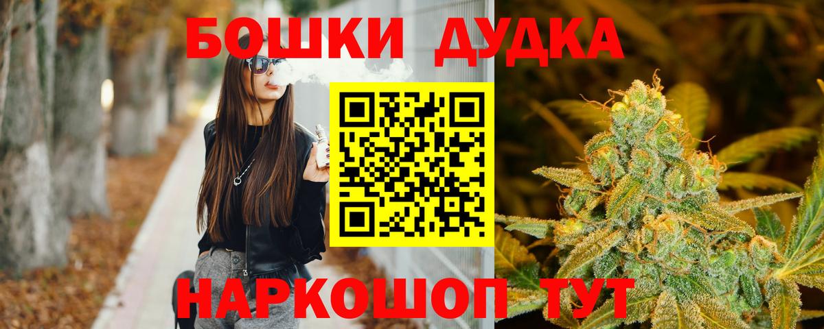 Лангепас  Шишки марихуана Ganja  Вход с VPN  Бошки марихуана гибрид  Бошки Шишки OG Kush 